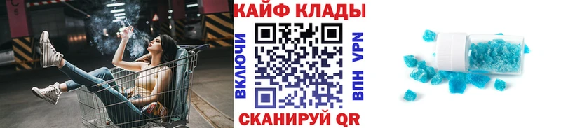 Сколько стоит Агрыз Марихуана Кокаин ГАШИШ Alpha PVP ОМГ ОМГ ТОР Меф