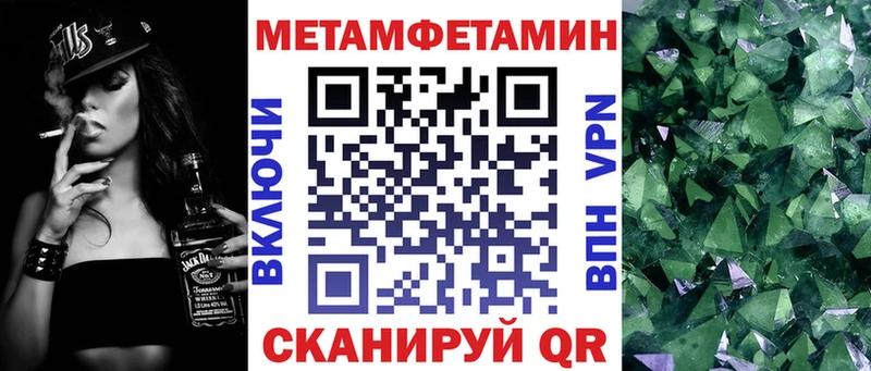 гидра   Агрыз  АМФЕТАМИН 97% 