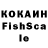 КЕТАМИН VHQ Adam Kijewski