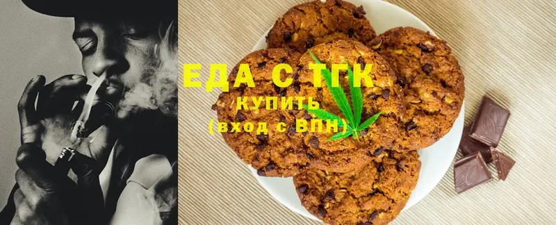 Canna-Cookies конопля Агрыз