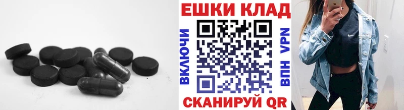Ecstasy 300 mg  Агрыз 