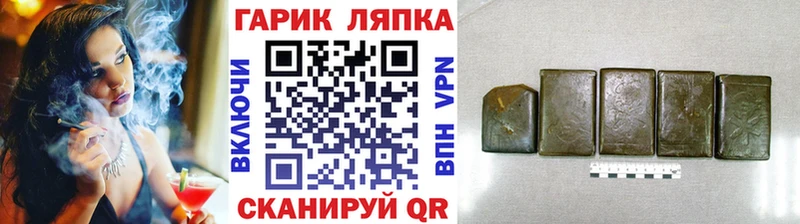 Гашиш 40% ТГК  наркошоп  Агрыз 