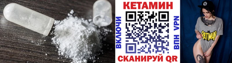 МЕГА сайт  Агрыз  КЕТАМИН ketamine  продажа наркотиков 