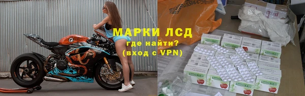 кристаллы Покровск