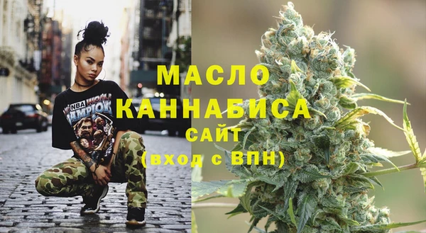 ешки Слюдянка