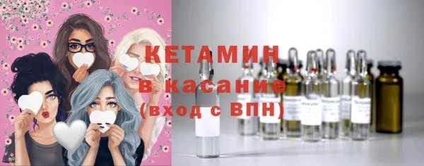марихуана Дедовск