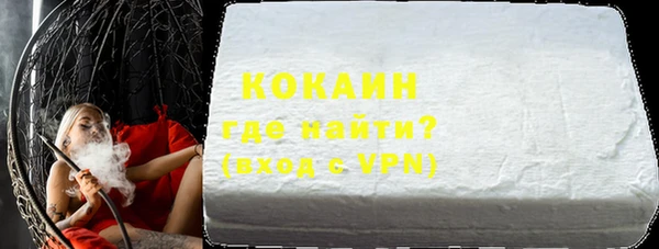 ешки Слюдянка