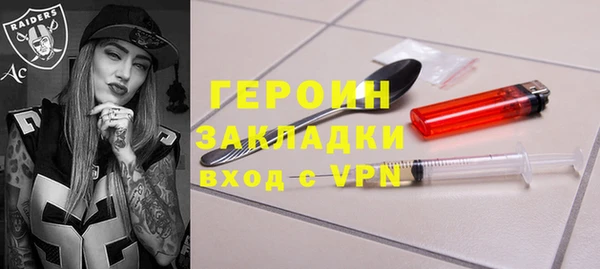 кристаллы Покровск