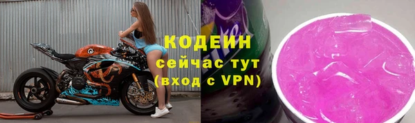 ешки Слюдянка