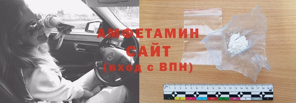 кристаллы Покровск
