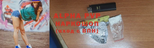 кристаллы Покровск