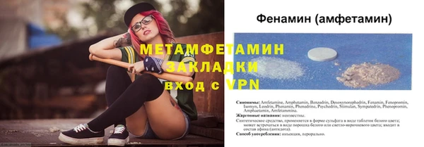 spice Покачи