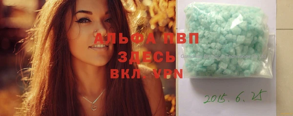 сатива Покров