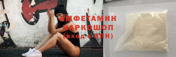 кристаллы Покровск