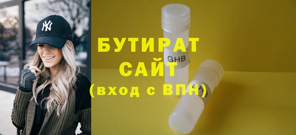 сатива Покров