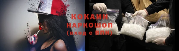 ПСИЛОЦИБИНОВЫЕ ГРИБЫ Снежинск