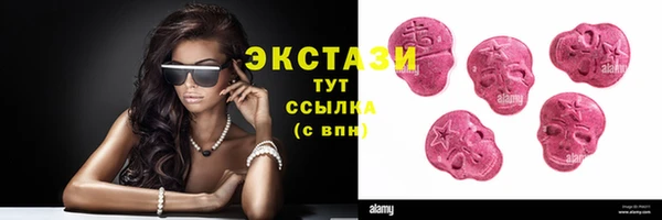 марихуана Дедовск