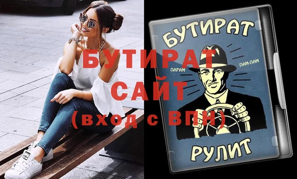 кристаллы Покровск