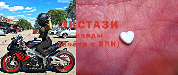 кристаллы Покровск