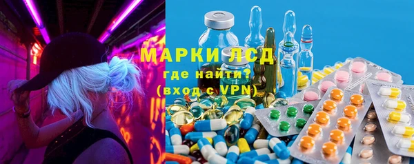 кристаллы Покровск