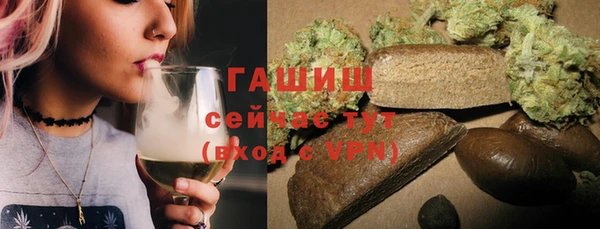 кристаллы Покровск