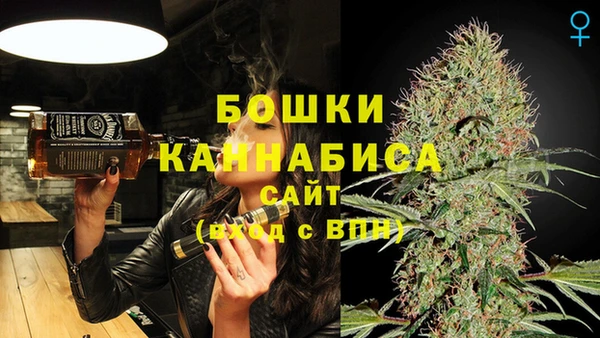 марихуана Дедовск