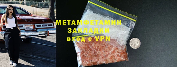 кристаллы Покровск