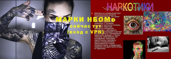 сатива Покров