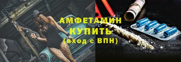 кристаллы Покровск