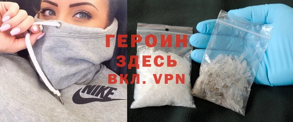 ешки Слюдянка