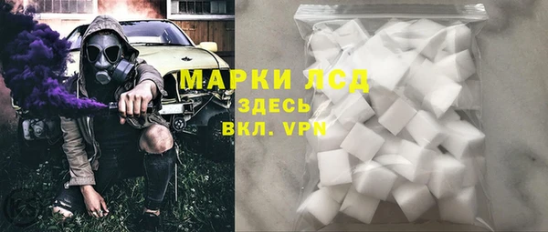 дурь Дегтярск
