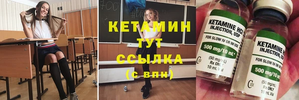 амфетамин Данков