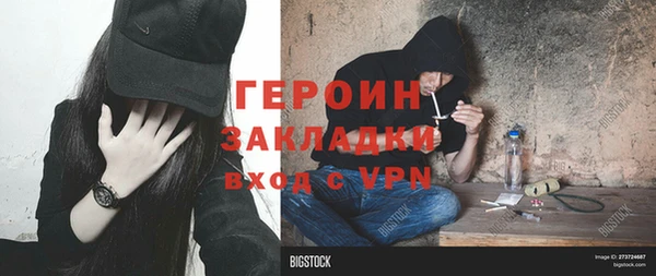 дурь Дегтярск