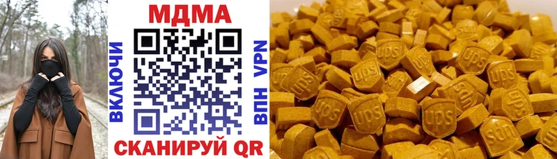 цены   Агрыз  MDMA VHQ 