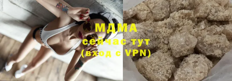 гидра   Агрыз  MDMA Molly  где купить наркоту 