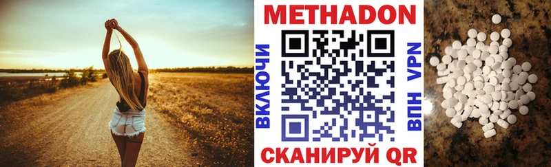 Метадон мёд  продажа наркотиков  Агрыз 
