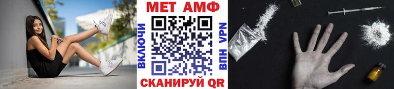 магазин продажи   Агрыз  hydra сайт  Метамфетамин пудра 