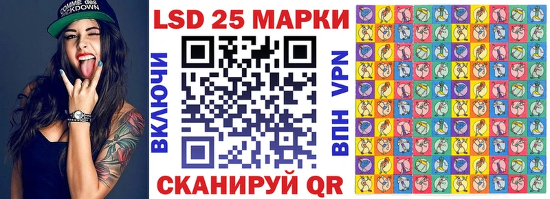 Марки 25I-NBOMe 1500мкг  Агрыз 