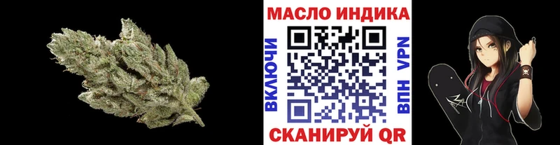 продажа наркотиков kraken как зайти ТГК гашишное масло Агрыз
